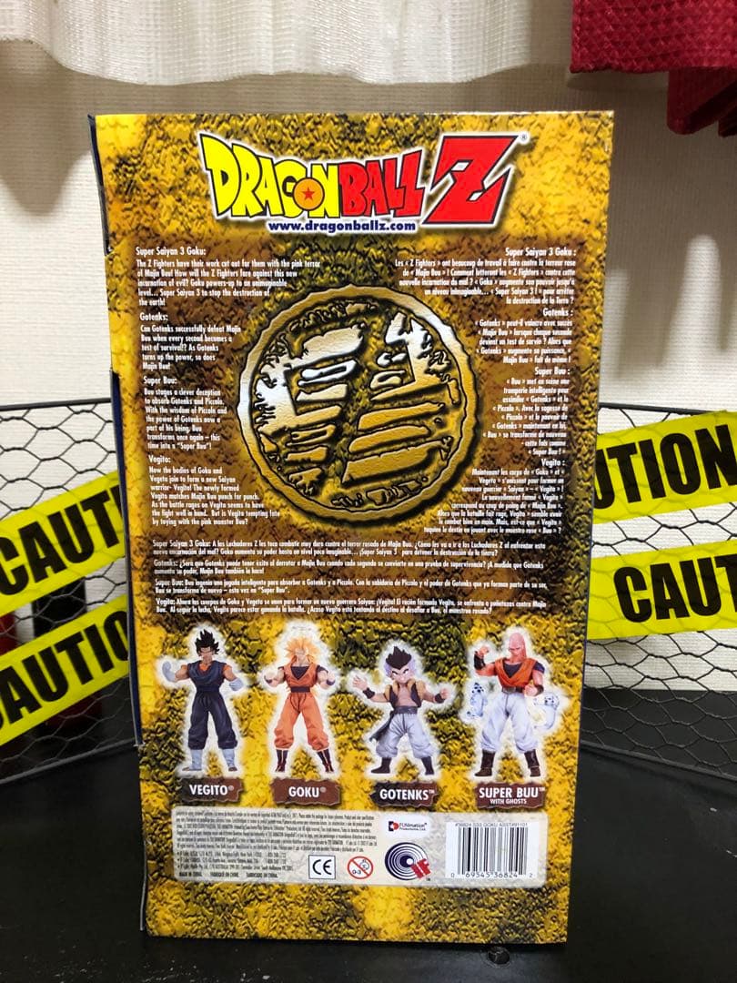 ドラゴンボールZ フュージョンコレクション スーパーサイヤ人3