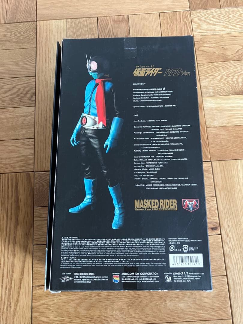 未開封 RAH DX Type Ver.2.0 仮面ライダー 1971Ver.