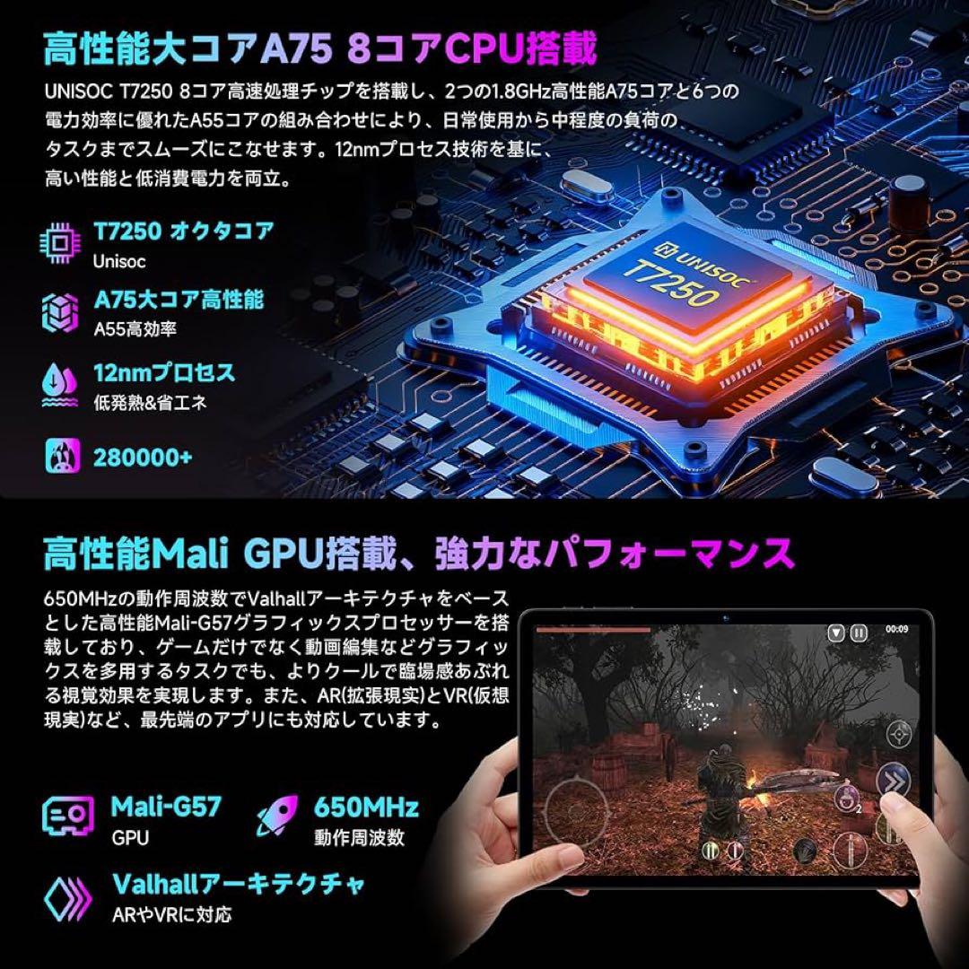 タブレット BMAXPAD I10 PLUS 20GB+128GB 新品 未使用