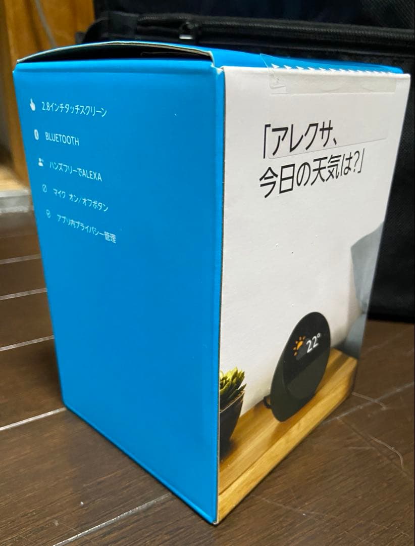 ウ*ラ様 【新品未開封】Echo Spot ディスプレイ付スマートスピーカー　ブ