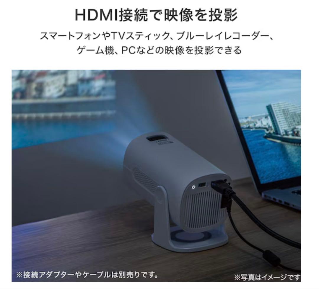 ニトリ　プロジェクター