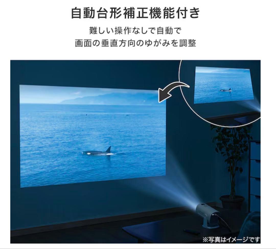 ニトリ　プロジェクター