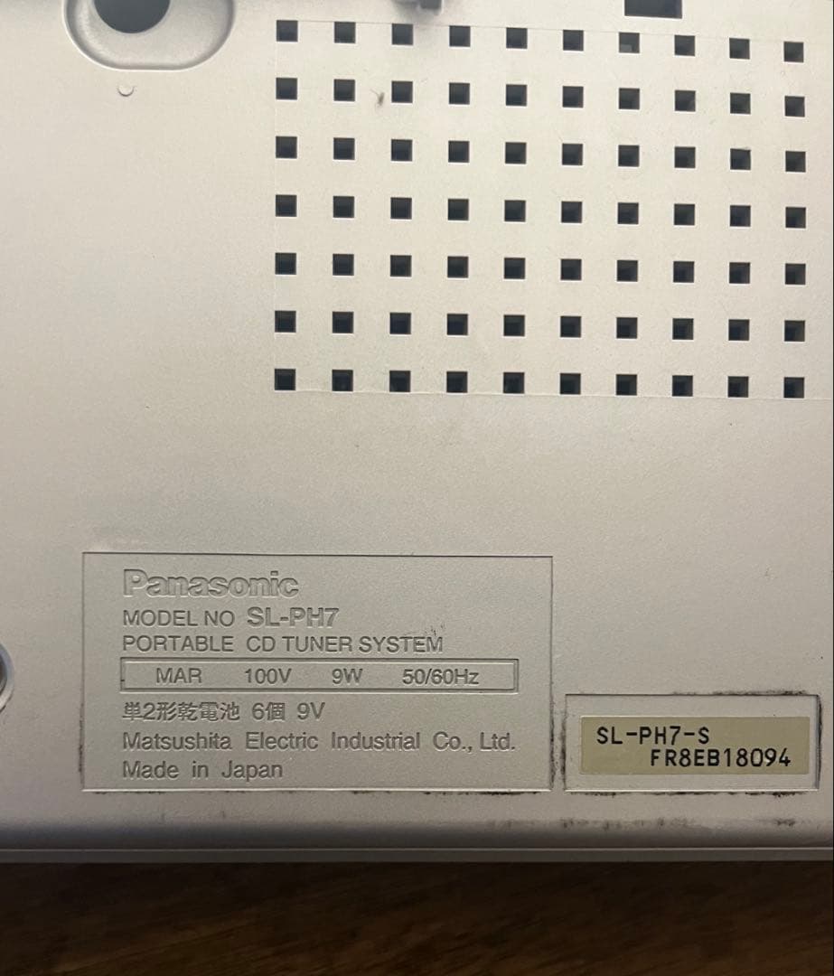 無印良品 CDラジオ SL-PH70R 西堀晋デザイン Panasonic