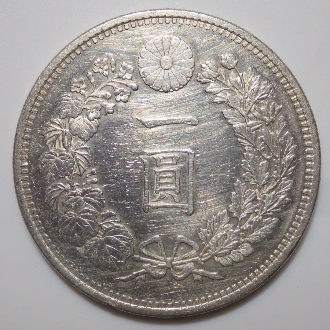 明治15年 新1円銀貨 強い磨き品