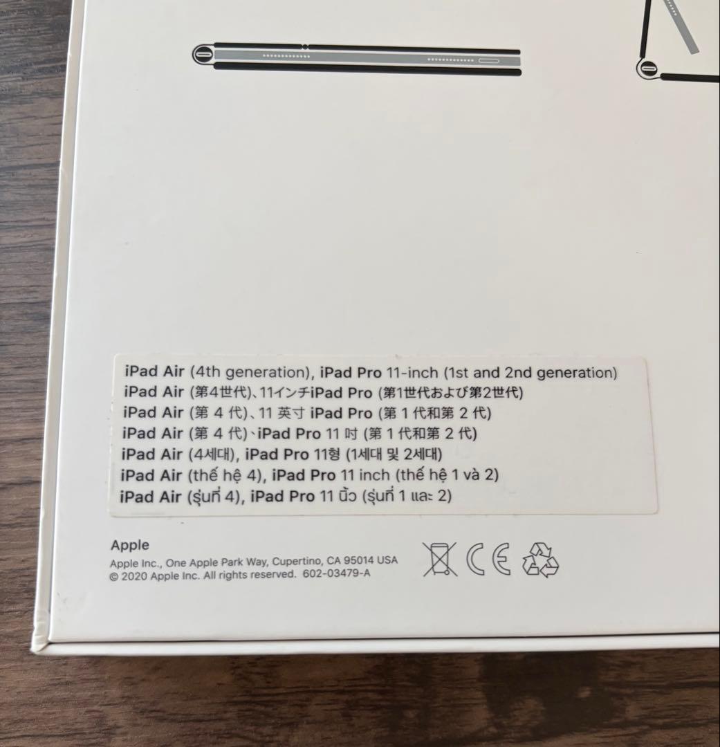 Apple iPad Magic Keyboard A2261 アップル