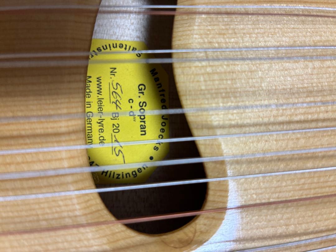 【極美品】39弦 ソプライライア C-d