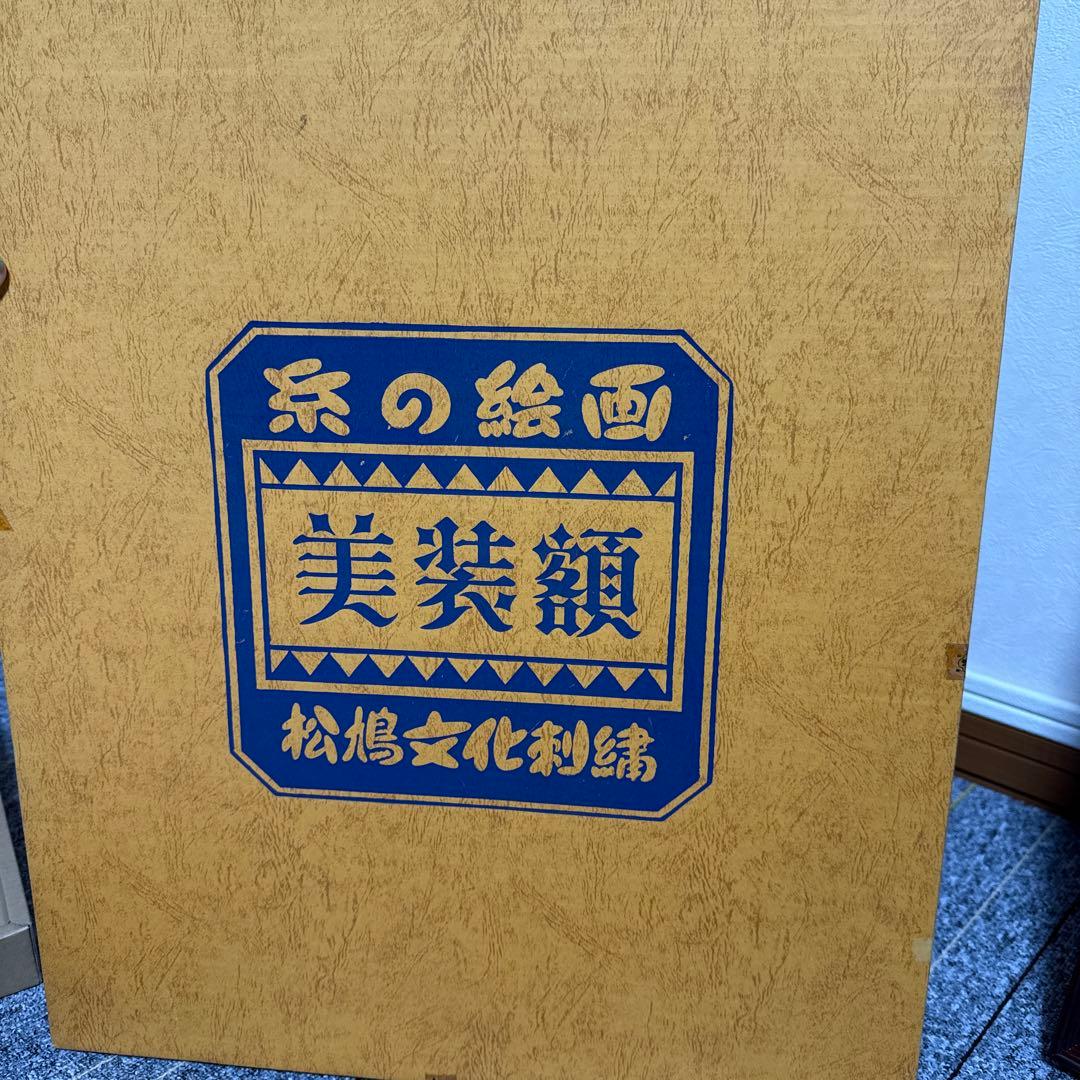 ★超美品★【刺繍風景画】約40cm x 30cm 『見事な刺繍でございます』