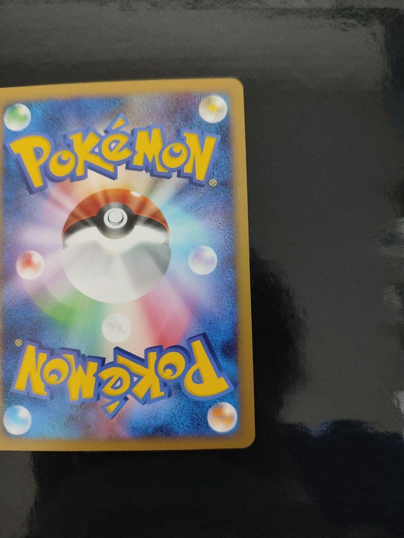 ピカチュウLV.13 [DP-P 025](プロモーションカード ★2007