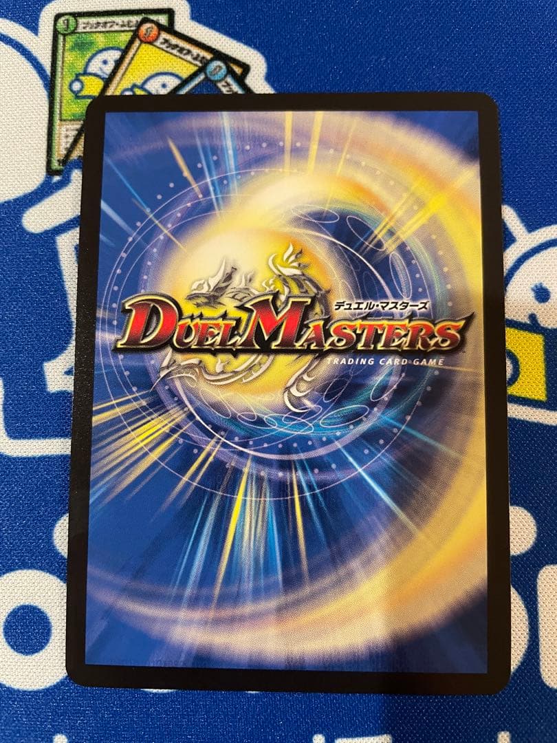 【ローダー付自引き品！】 飛翔龍 5000vt 超銀トレジャー 1枚