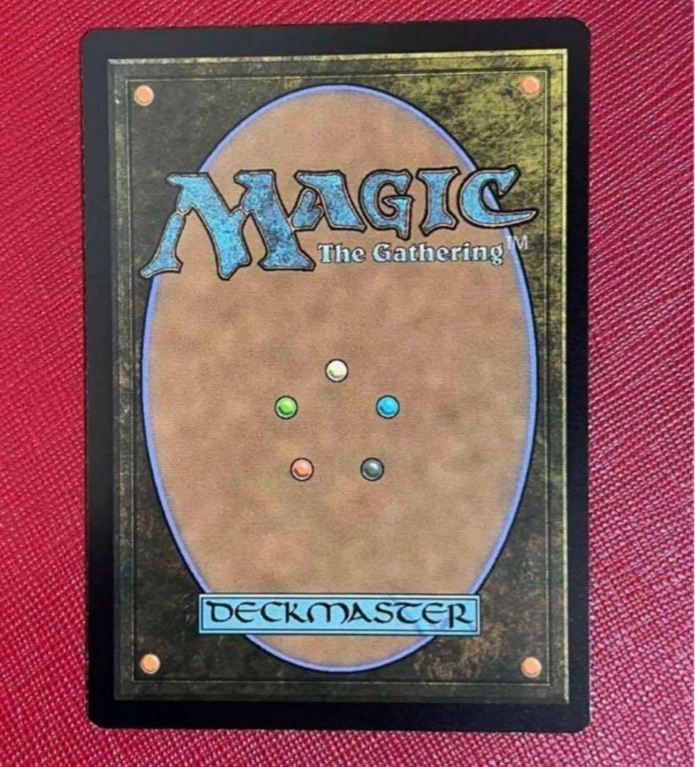 MTG 約束された終末、エムラクール　foil secret lair