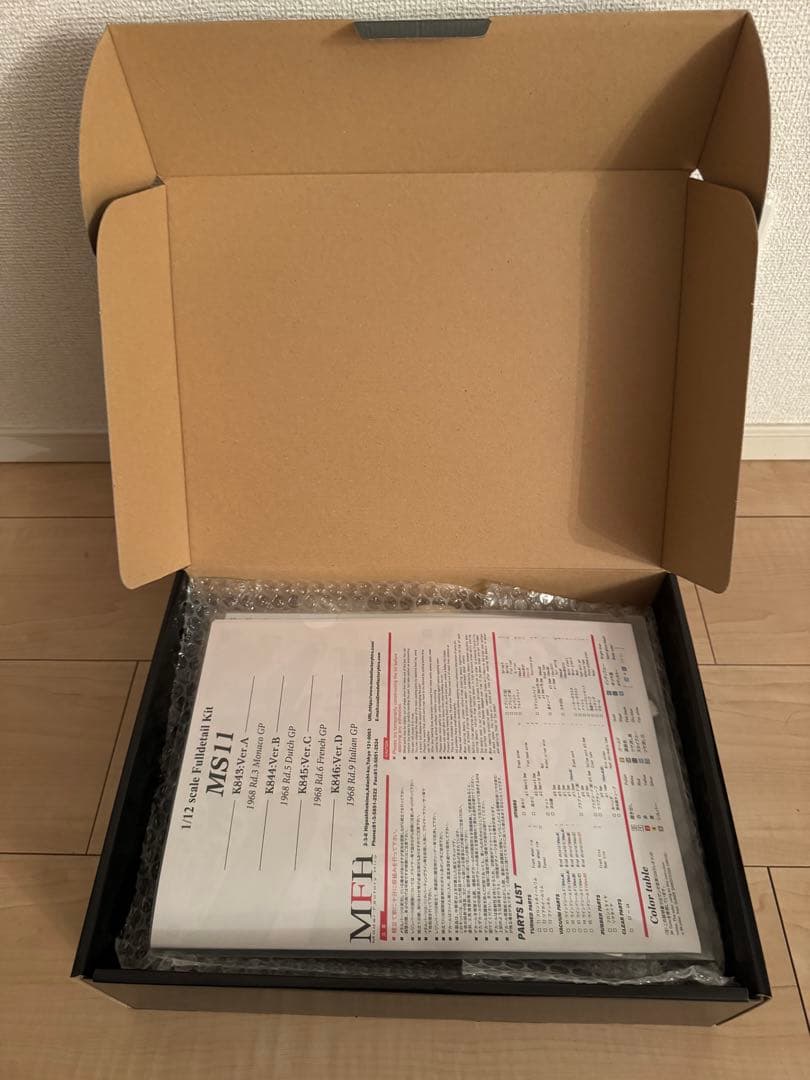 未組立　MS11 1/12 フルキット Rd.6 french GPフルキット