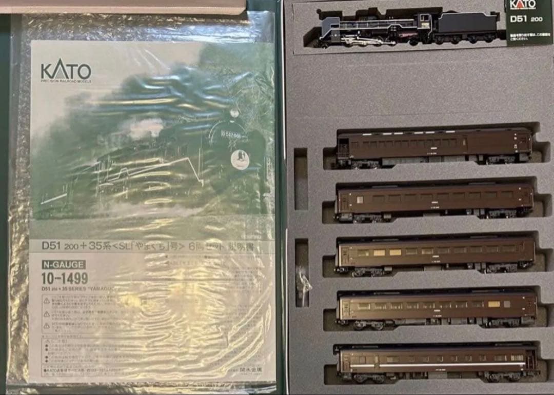 KATO 10-1499 D51 200 + 35系 SLやまぐち号 6両セット