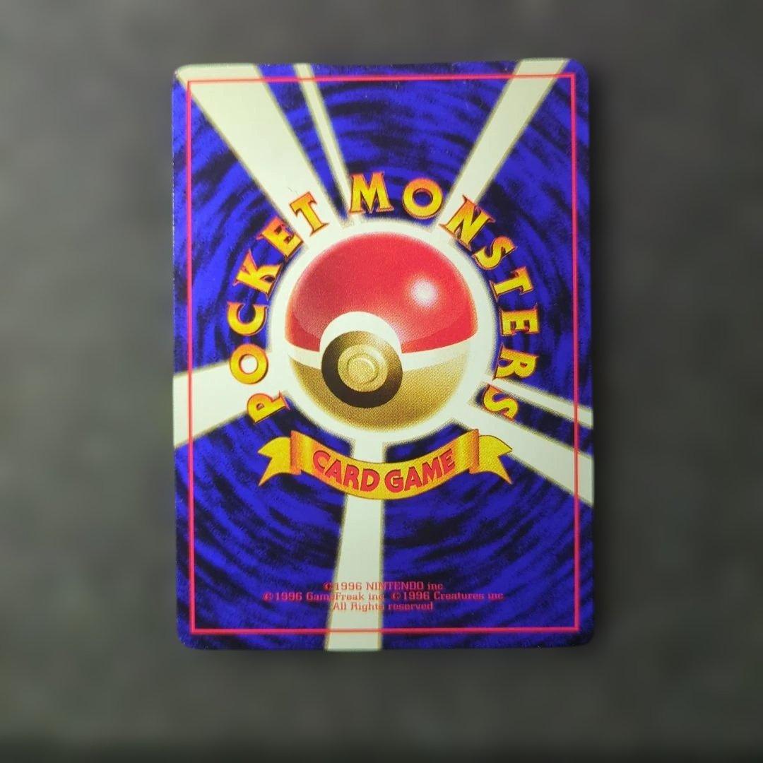 極美品✨ミュウツー ◆ 拡張シート第1弾(青版)