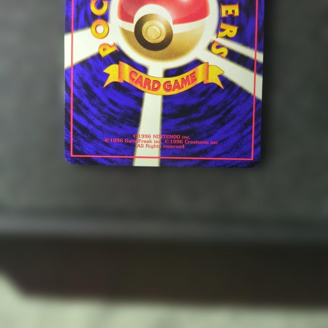 極美品✨ミュウツー ◆ 拡張シート第1弾(青版)