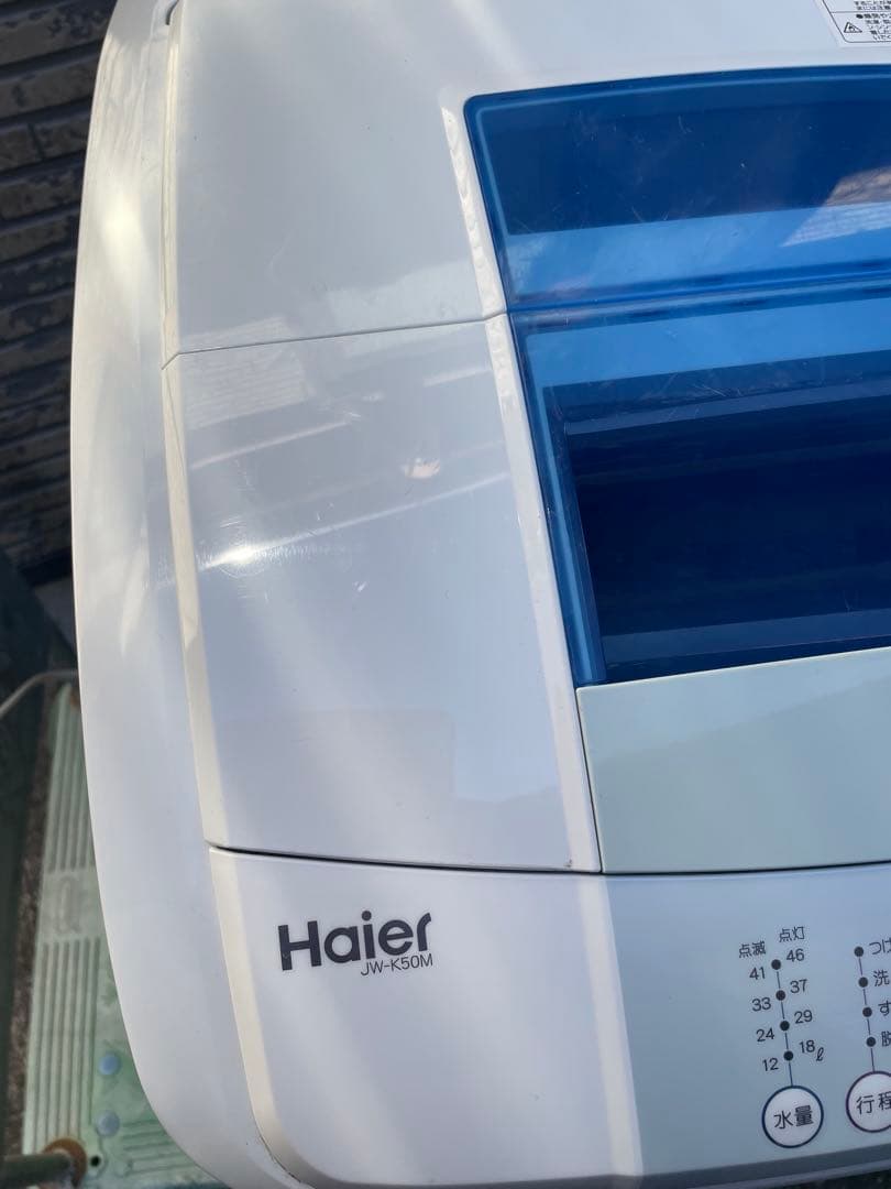 洗濯機　5キロ