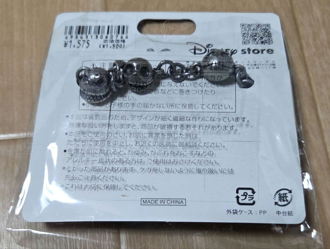 激レア　入手困難　ナイトメアビフォアクリスマスセット　アクセサリー中心6点セット