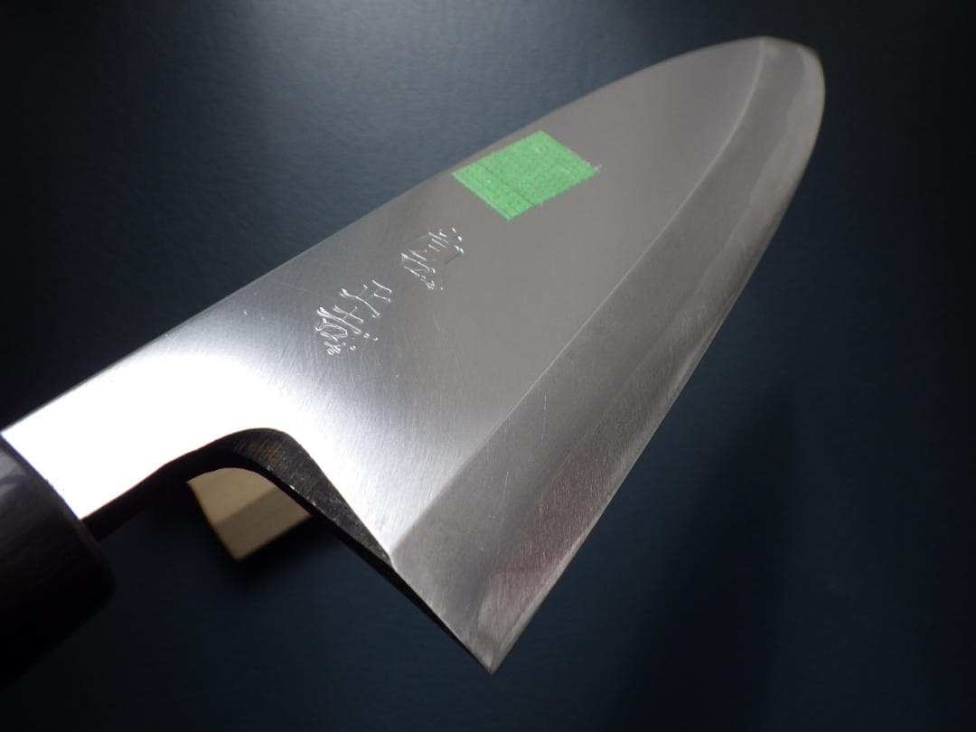 尚大正吉★相出刃包丁6寸・水牛柄/鞘付属★堺打刃物★▲記名有▲