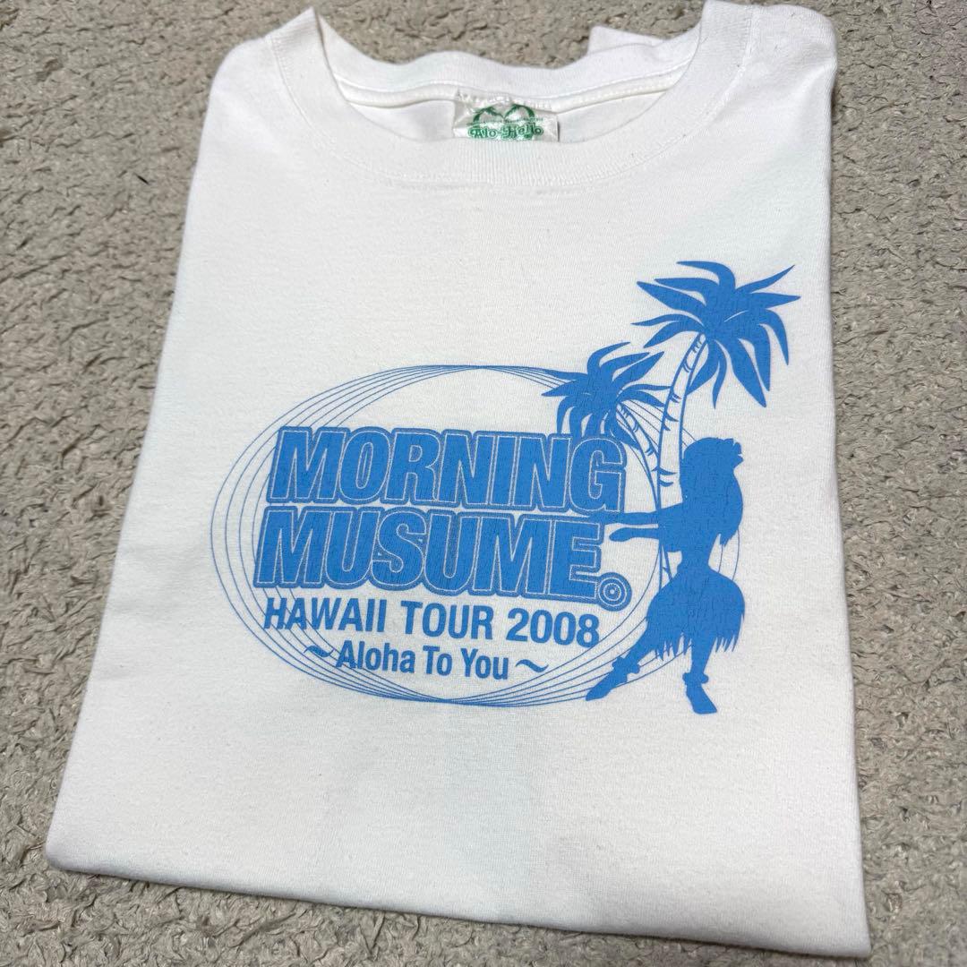 【希少】モーニング娘。 2008年 ハワイツアー限定 Tシャツ（プラチナ期）