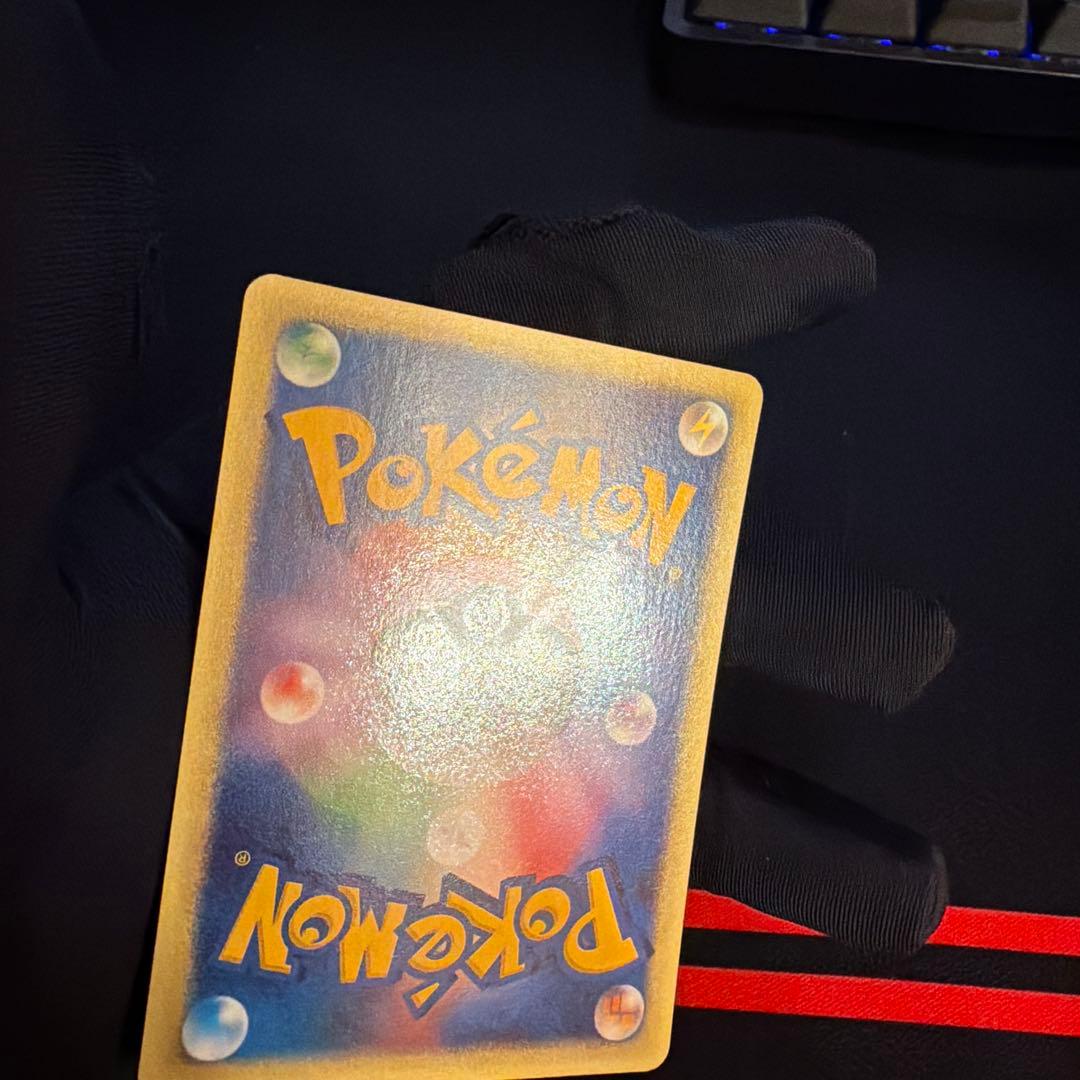 vs シバのリングマ（Ursaring）　085/141 1ED