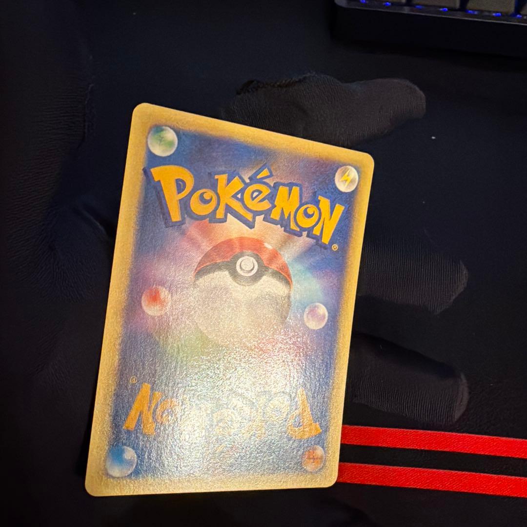 vs シバのリングマ（Ursaring）　085/141 1ED