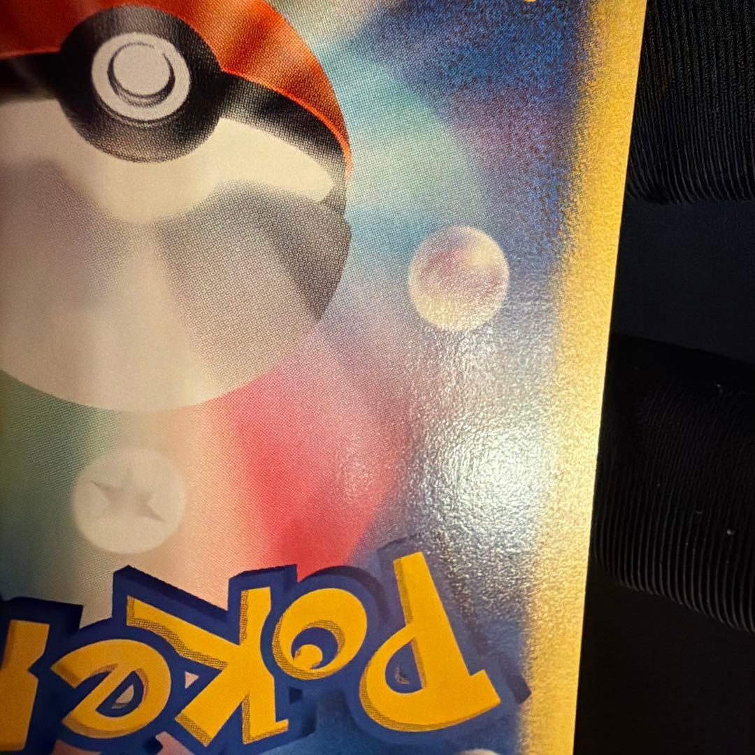 vs シバのリングマ（Ursaring）　085/141 1ED