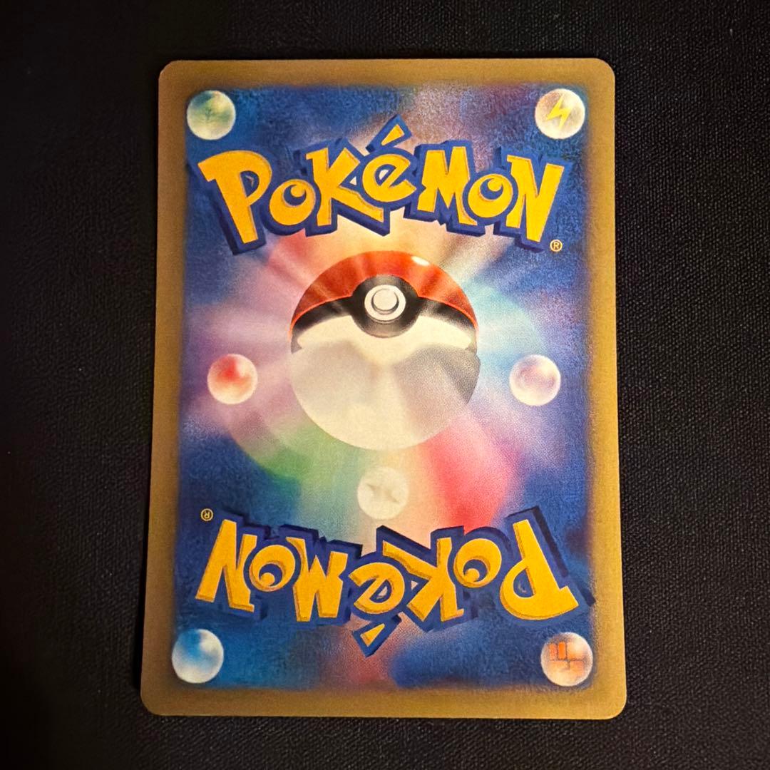 vs シバのリングマ（Ursaring）　085/141 1ED