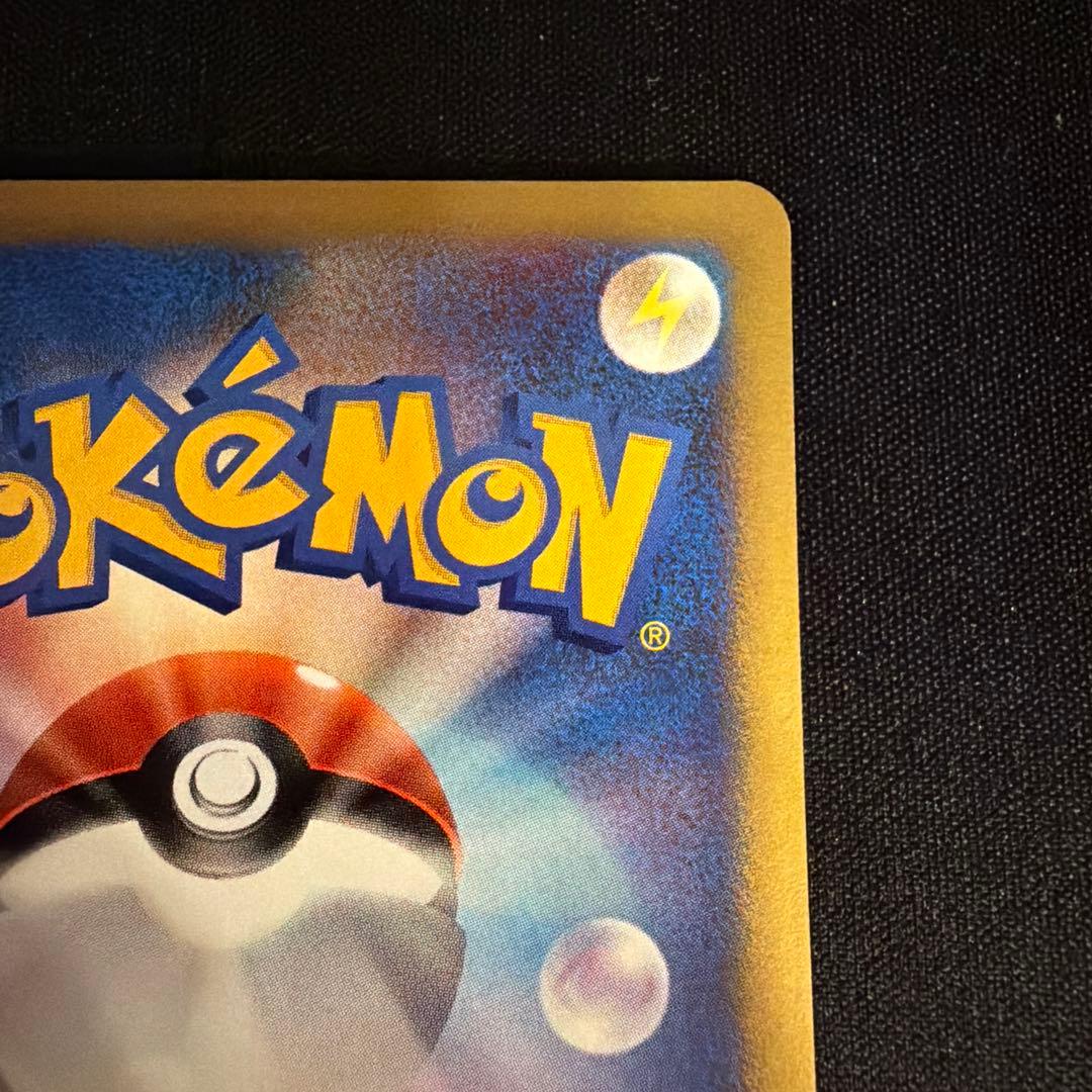 vs シバのリングマ（Ursaring）　085/141 1ED