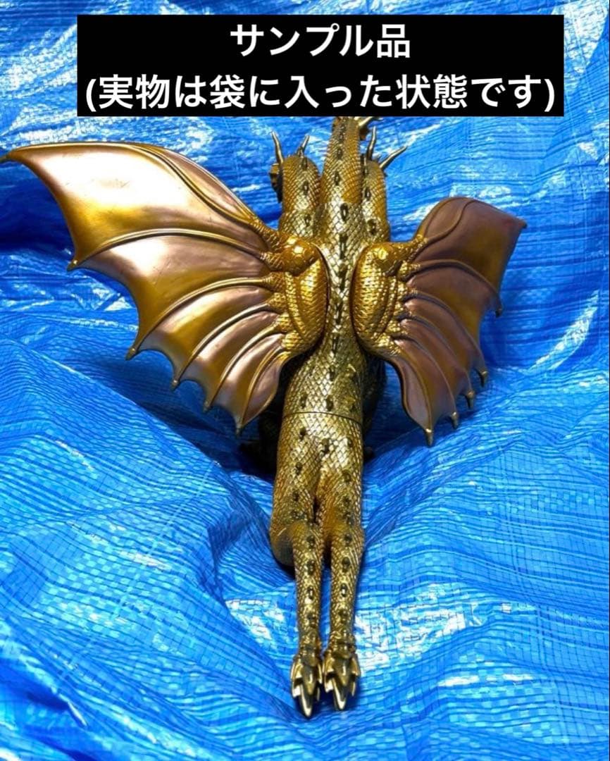 【箱付】バンダイ キングギドラ 超ドラゴン怪獣 ビッグサイズ ソフビ