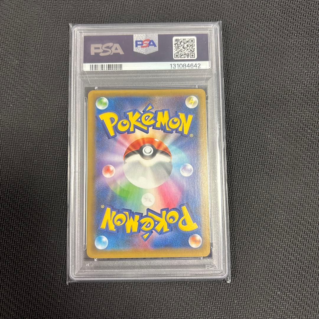 リ*ー様 ポケモンカード　お誕生日ピカチュウ　PSA10