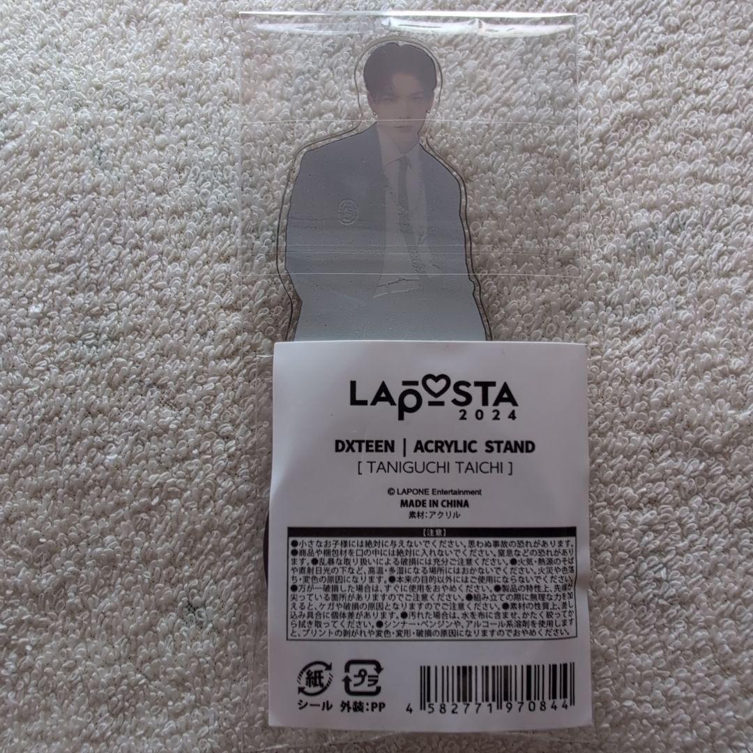 DXTEEN　 谷口太一　アクリルスタンド ラポスタ　2024