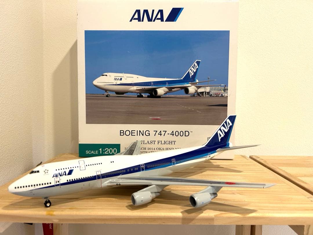 ANA 747-400D （1/200）