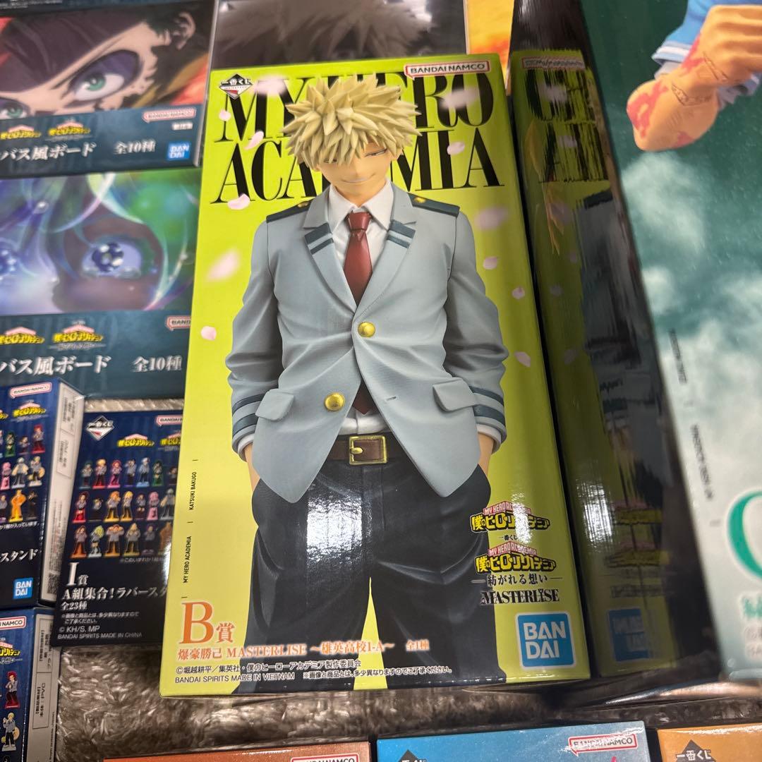 は*ち様 一番くじ　ヒロアカB賞C賞E賞F×3賞+おまけいっぱい