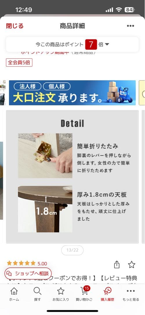 木製円形テーブルホワイトウォッシュ