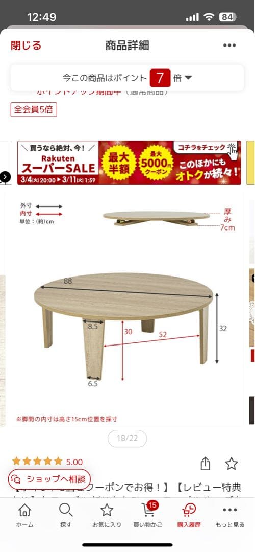 木製円形テーブルホワイトウォッシュ