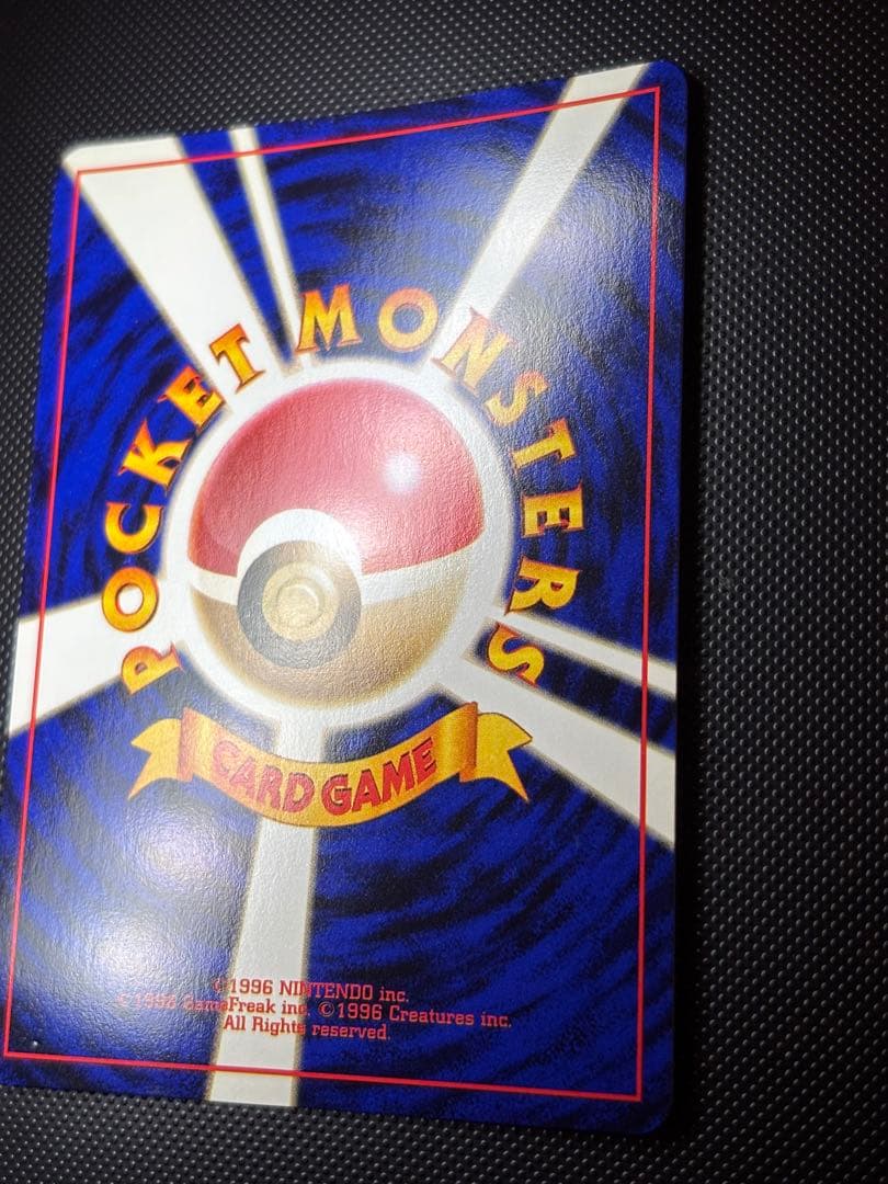 旧裏　極上美品　ロケット団のおねーさん ★ ロケット団　渦巻き・モンボ・十字ホロ