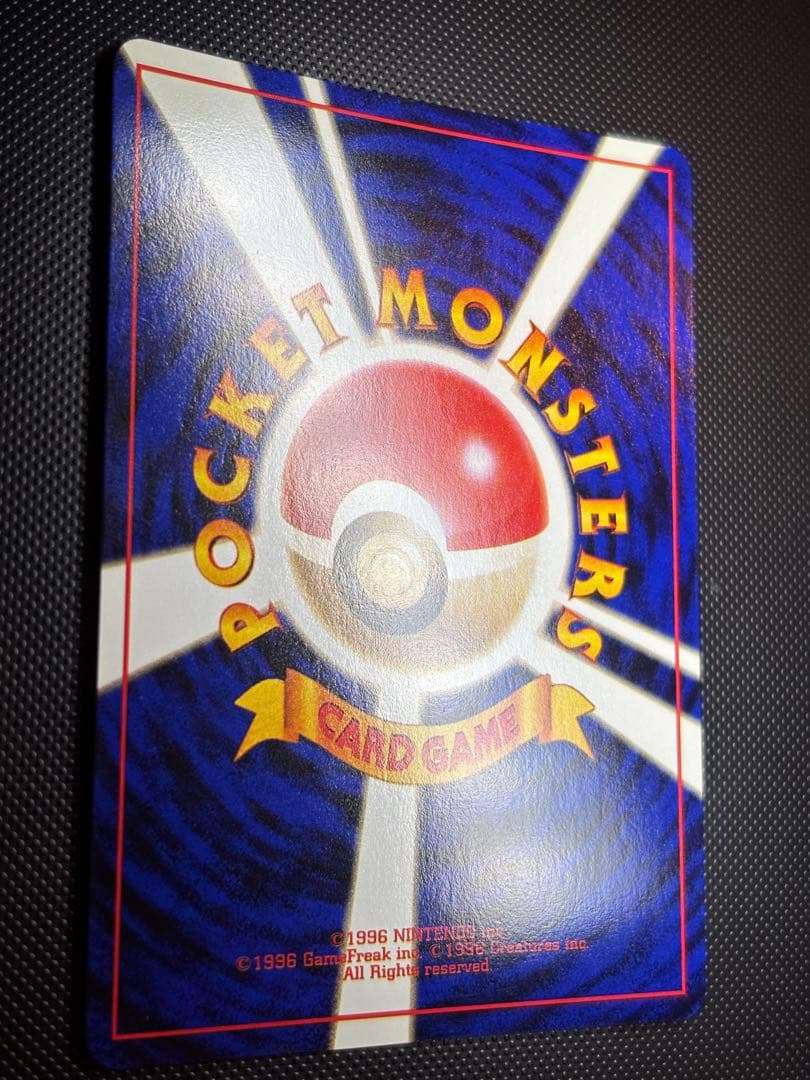 旧裏　極上美品　ロケット団のおねーさん ★ ロケット団　渦巻き・モンボ・十字ホロ