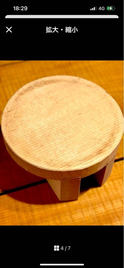 有次羽釜 7合用 特注品