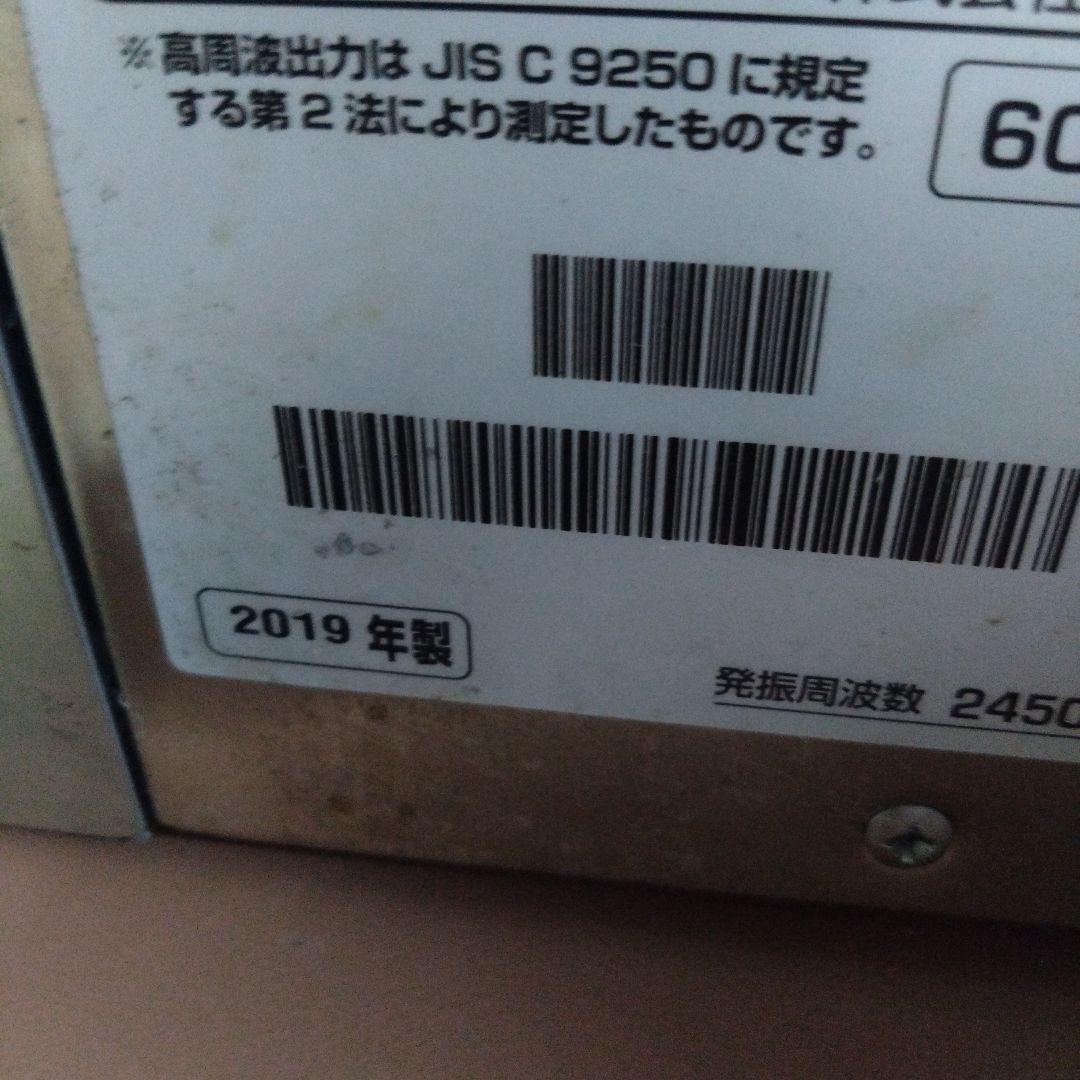 パナソニック　業務用電子レンジ　NE-921G