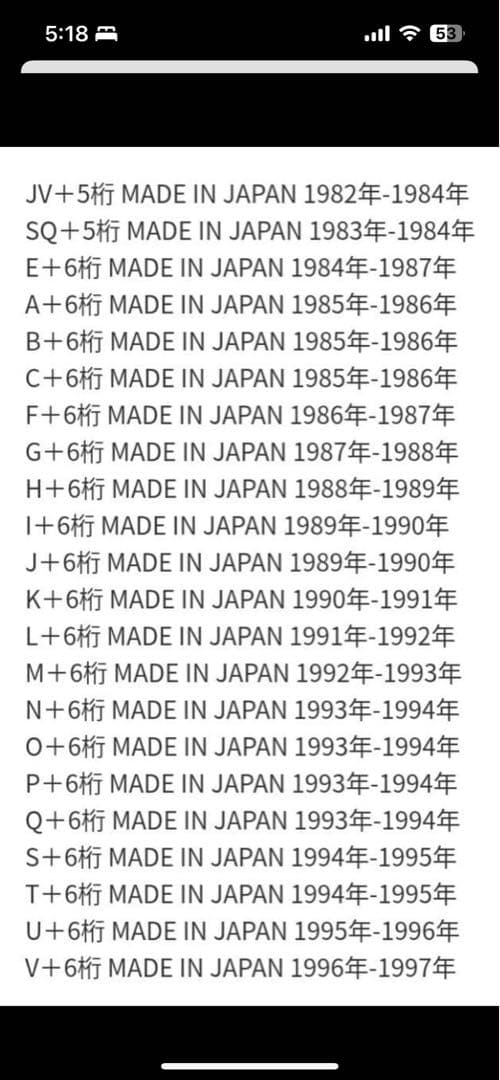 フェンダージャパン　ムスタング　Nシリアル
