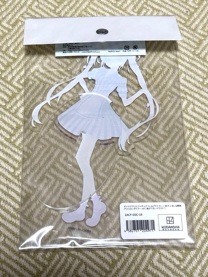 しゅごキャラ ほしな歌唄 キャラアクリルフィギュア eeoくじA賞 ダイナー