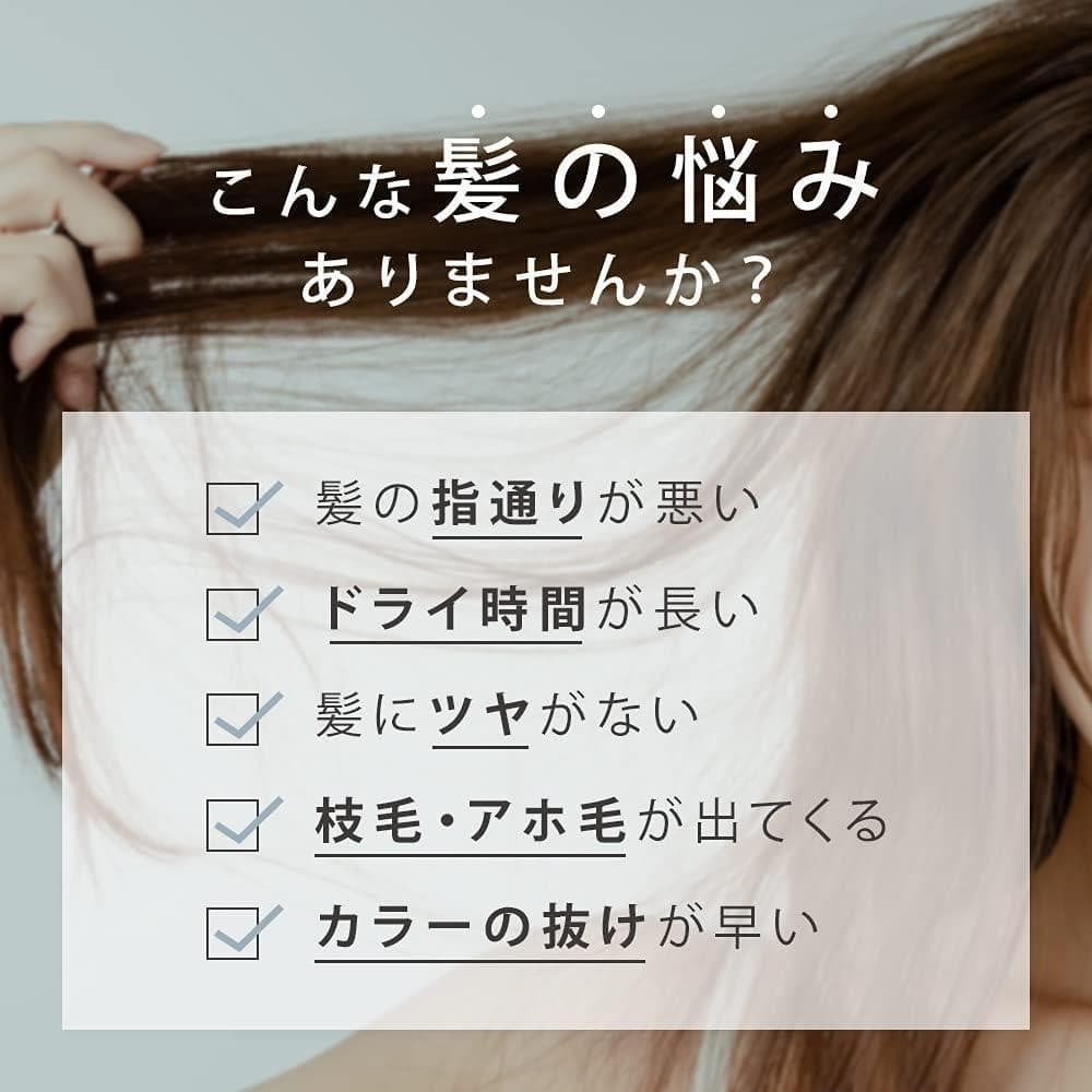 【新品】サロニア トリートメントミストドライヤー　セラム2個 セット