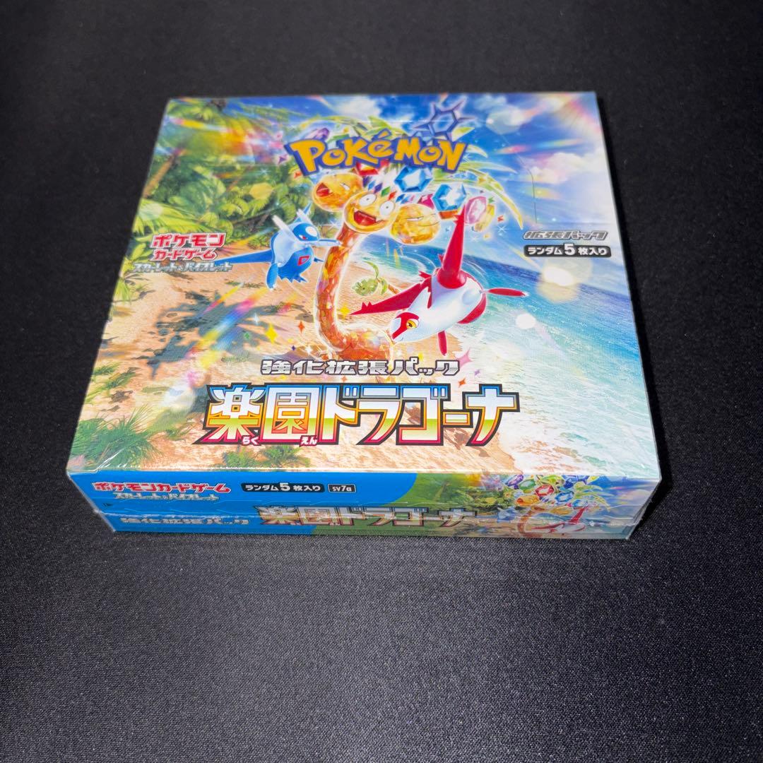 ポケモンカードゲーム 楽園ドラゴーナ　シュリンク付BOX