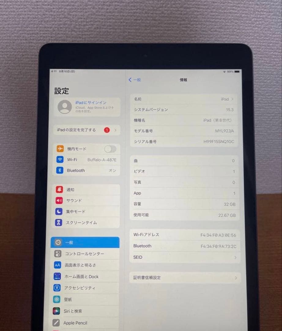 iPad 10.2インチ (第8世代) 32GB WiFi モデル