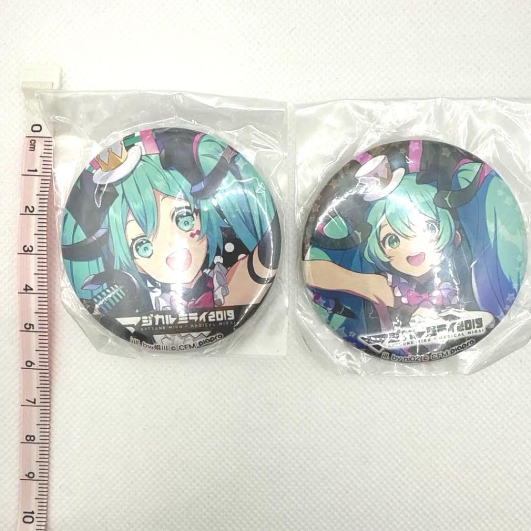 マジカルミライ 2019 缶バッジ2点セット