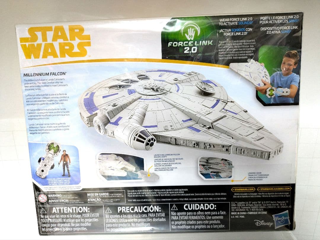 スター・ウォーズ、ハン・ソロミレニアム・ファルコンフィギュア