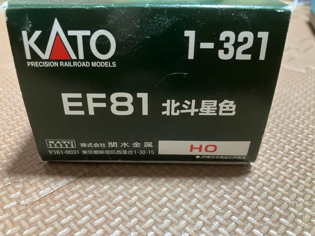 KATO HO EF81 北斗星　ジャンク