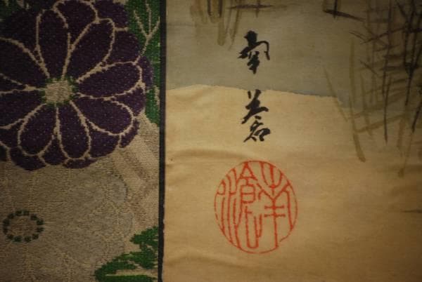 不詳/作者不詳/帆舟図/杉箱付/布袋屋掛軸HD-107