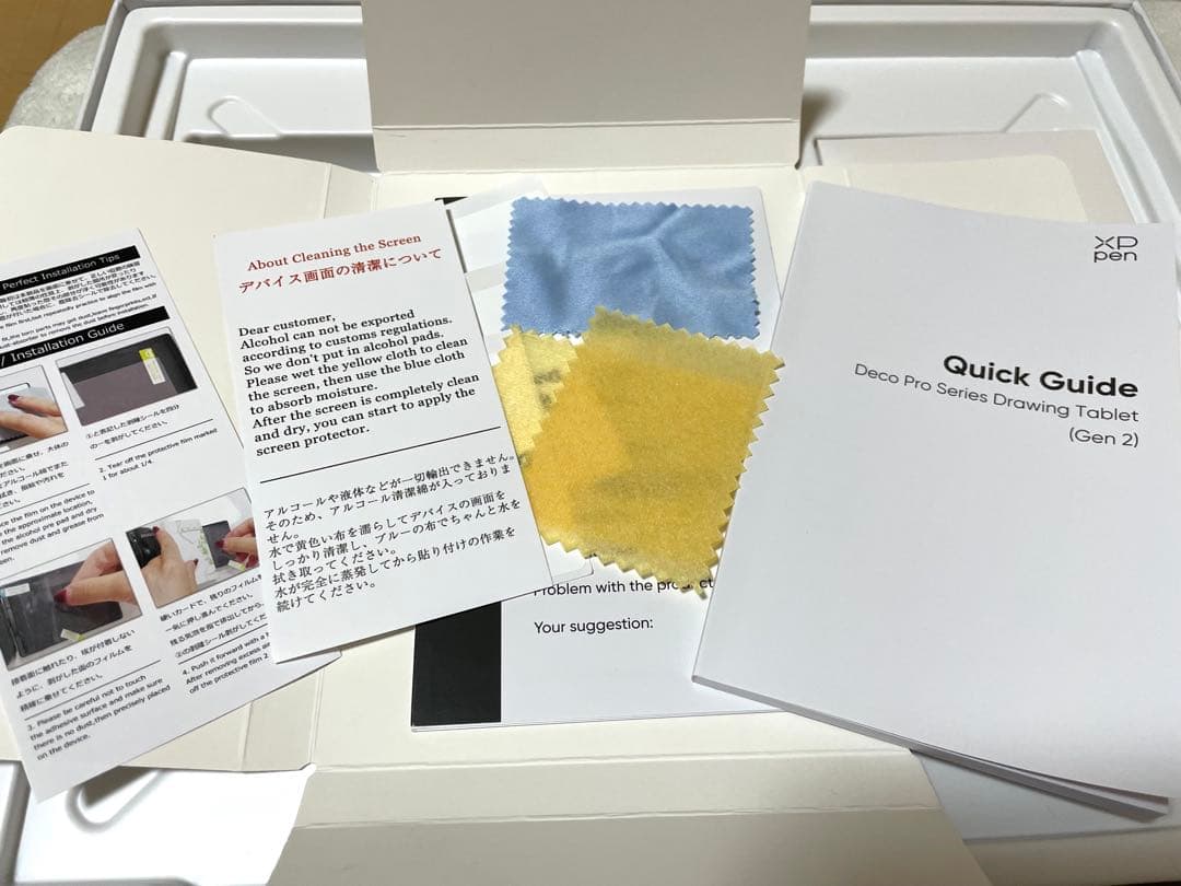 XPPen Deco Pro LW Gen 2 おまけ付き