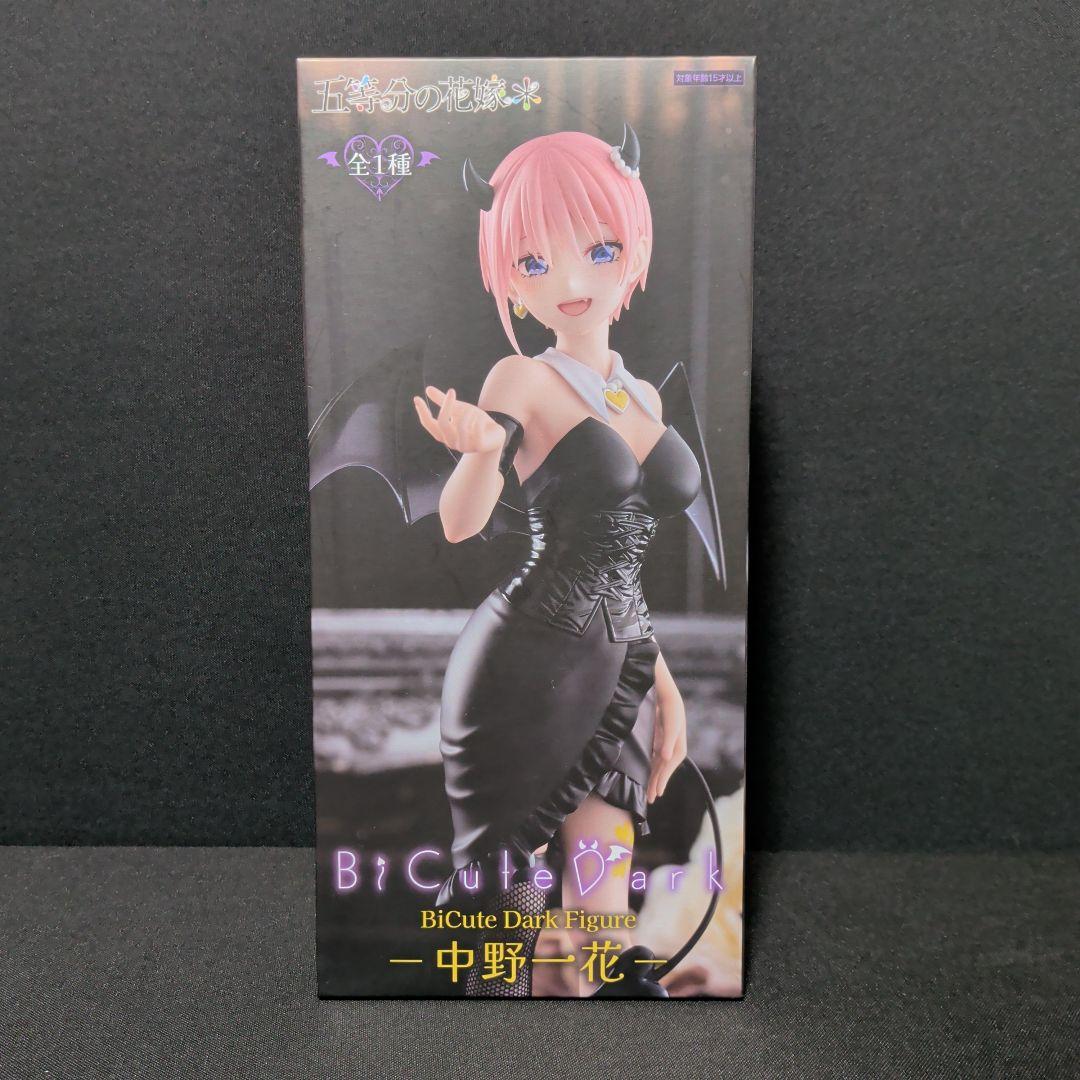 五等分の花嫁＊　BiCute Dark Figure　まとめ売り