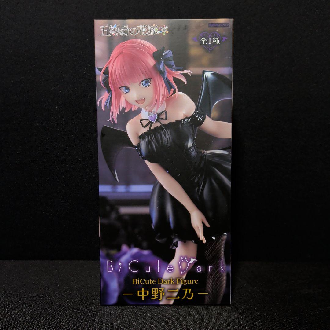 五等分の花嫁＊　BiCute Dark Figure　まとめ売り